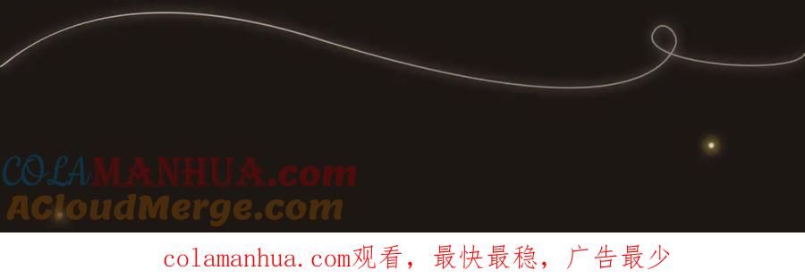 难哄 序章 桑头牌来了 第72页