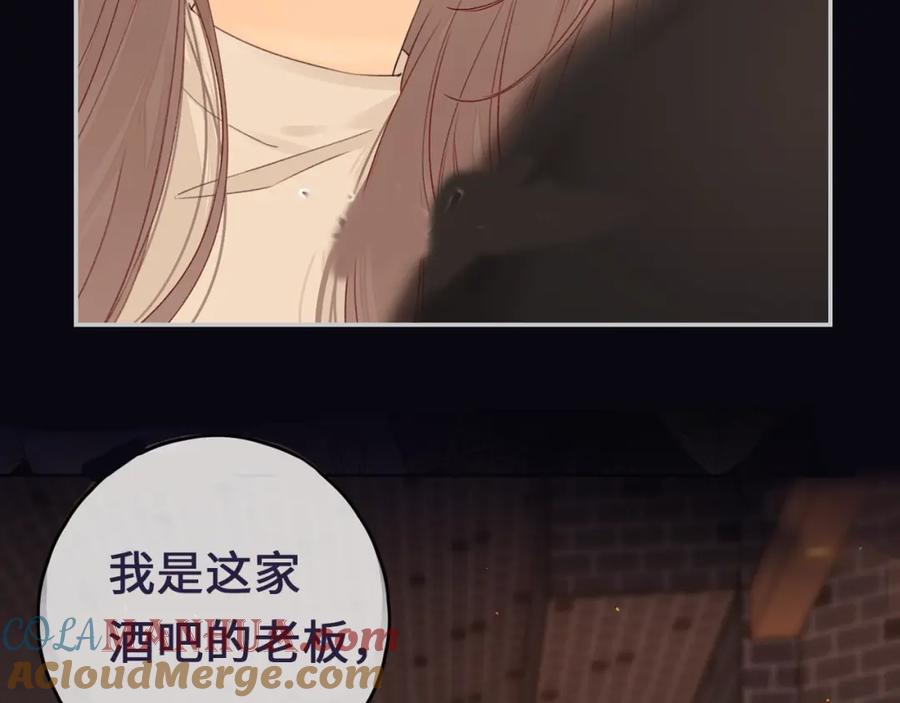 难哄 序章 桑头牌来了 第30页