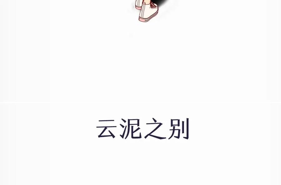 难哄 序章 桑头牌来了 第20页
