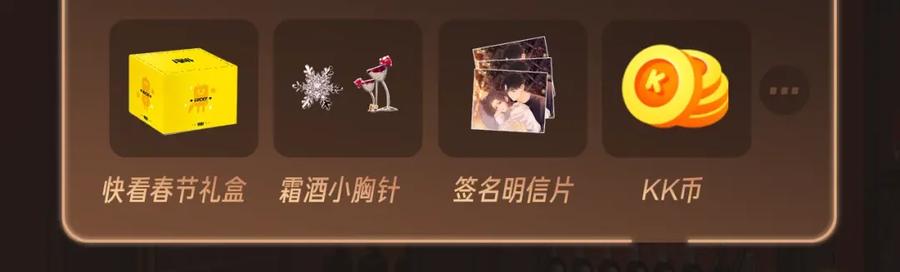 难哄 序章 桑头牌来了 第70页