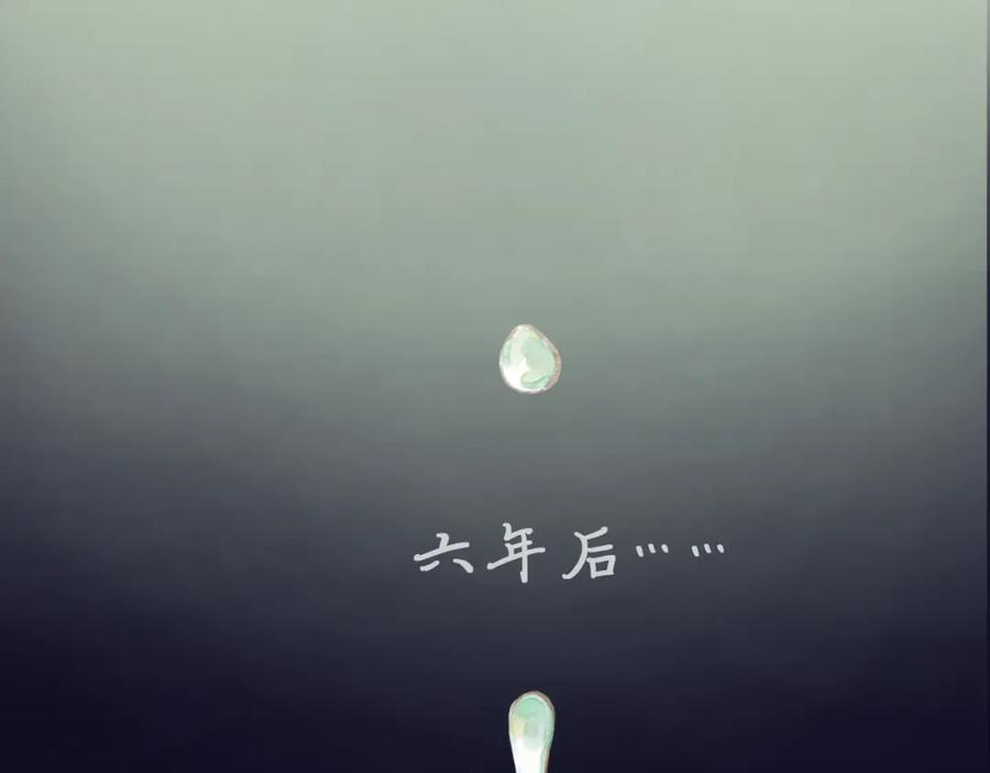 难哄 序章 桑头牌来了 第25页
