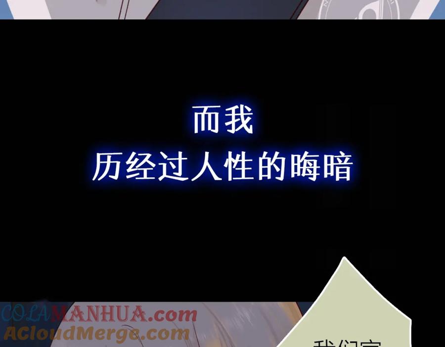 难哄 序章 桑头牌来了 第15页