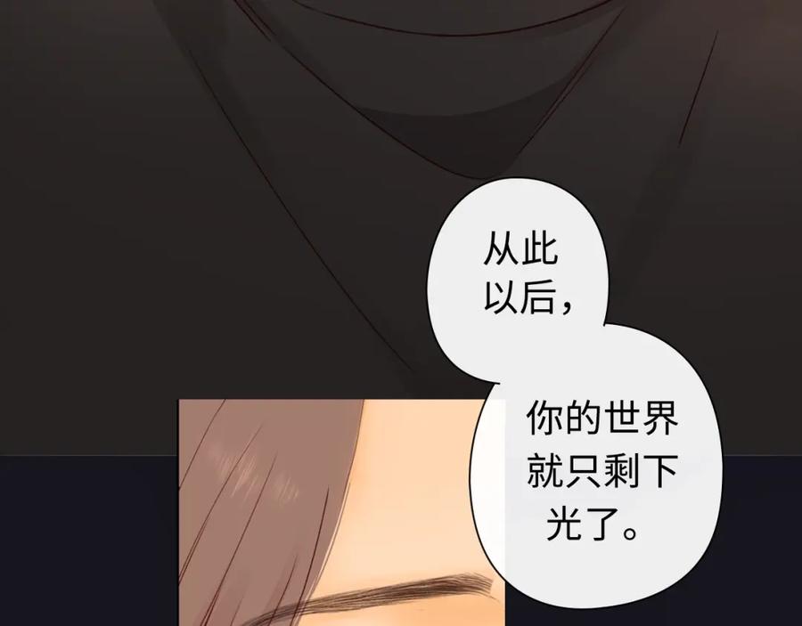 难哄 序章 桑头牌来了 第47页