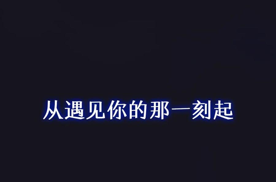 难哄 序章 桑头牌来了 第52页