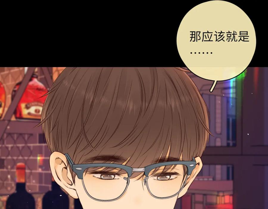 难哄 第27集 真心话 第5页