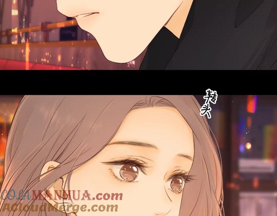难哄 第27集 真心话 第23页