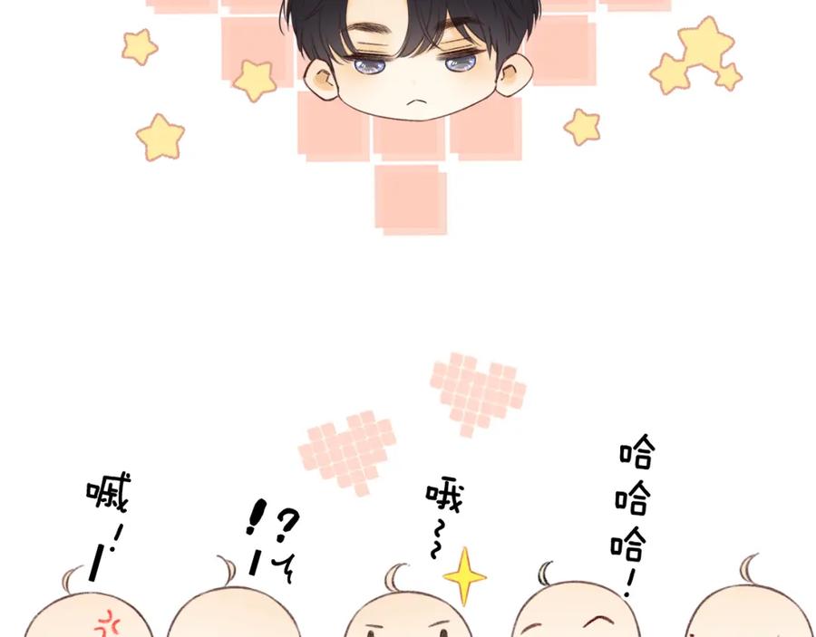 难哄 第27集 真心话 第41页