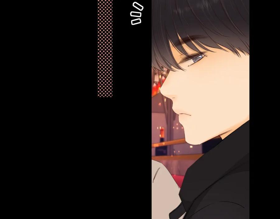 难哄 第27集 真心话 第46页