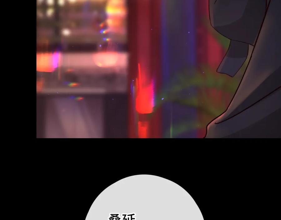 难哄 第27集 真心话 第66页