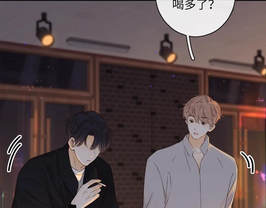 难哄 第27集 真心话 第62页
