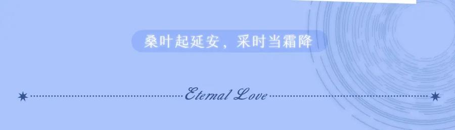 难哄 第27集 真心话 第84页