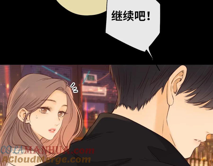 难哄 第27集 真心话 第11页
