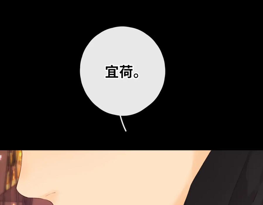 难哄 第27集 真心话 第22页