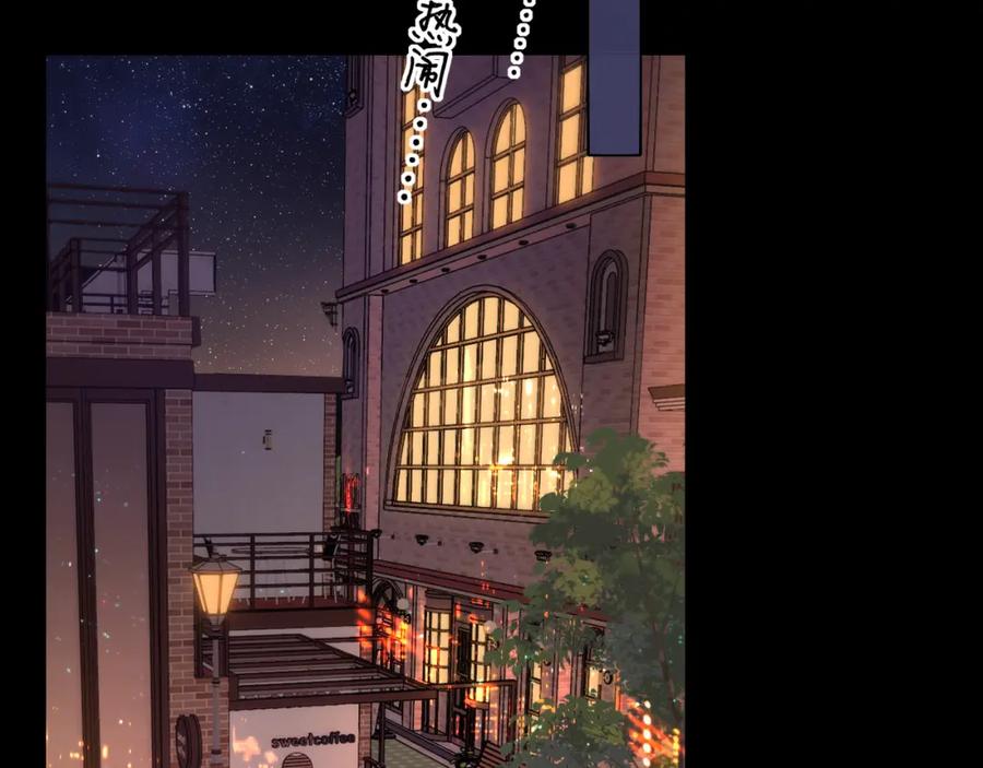 难哄 第27集 真心话 第56页