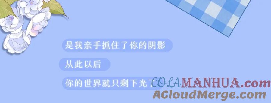 难哄 第27集 真心话 第91页