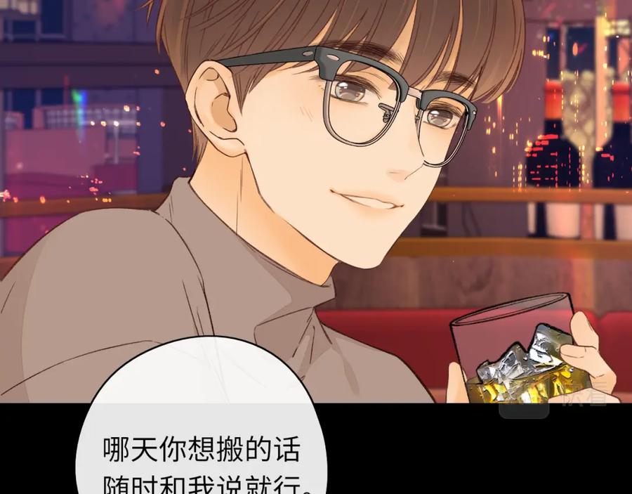 难哄 第28集 美拽惨 第27页