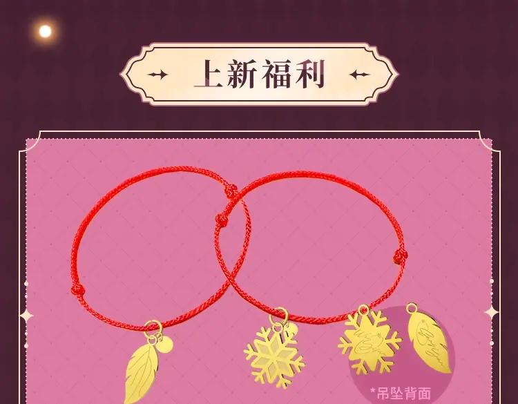 难哄 第28集 美拽惨 第114页