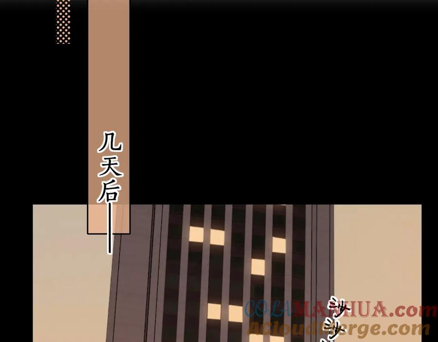 难哄 第28集 美拽惨 第49页