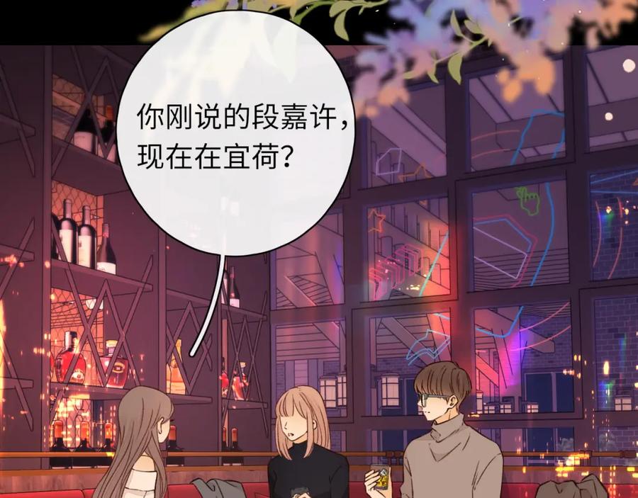 难哄 第28集 美拽惨 第19页
