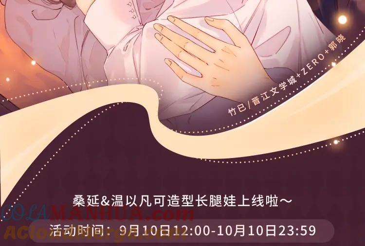 难哄 第28集 美拽惨 第113页