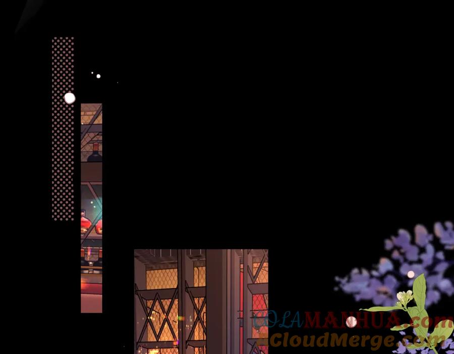 难哄 第28集 美拽惨 第17页