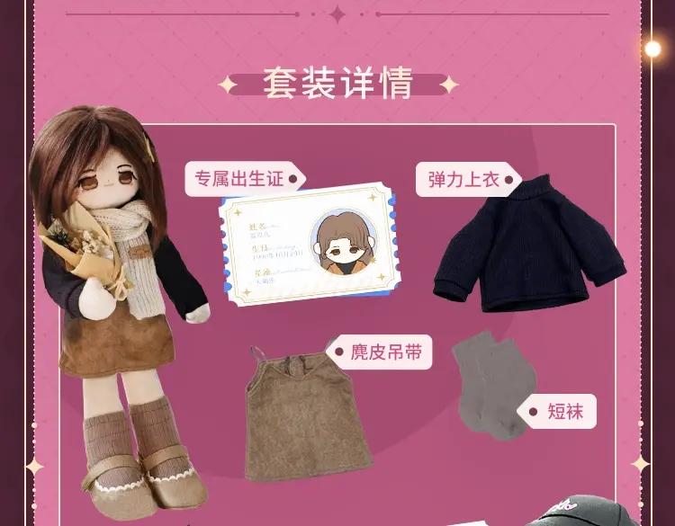 难哄 第28集 美拽惨 第118页