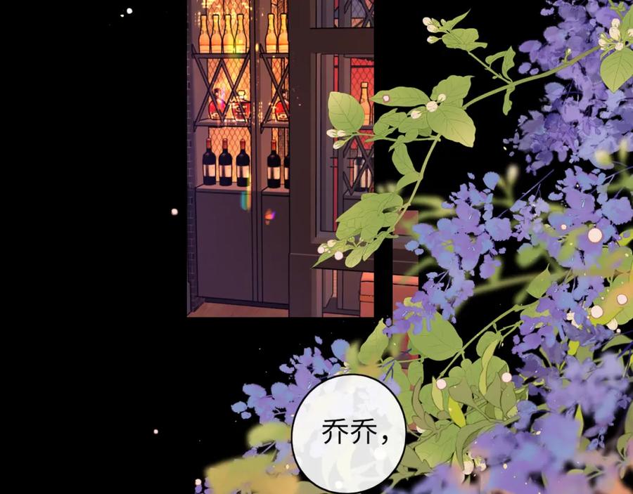 难哄 第28集 美拽惨 第18页