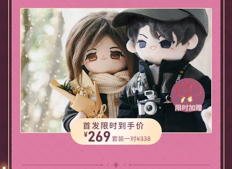 难哄 第28集 美拽惨 第120页