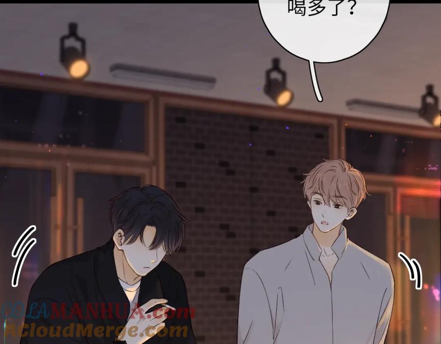 难哄 第28集 美拽惨 第9页