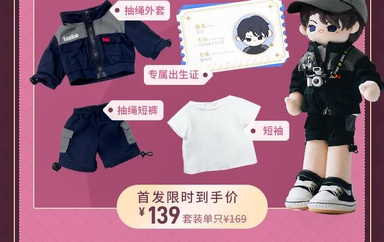 难哄 第28集 美拽惨 第119页