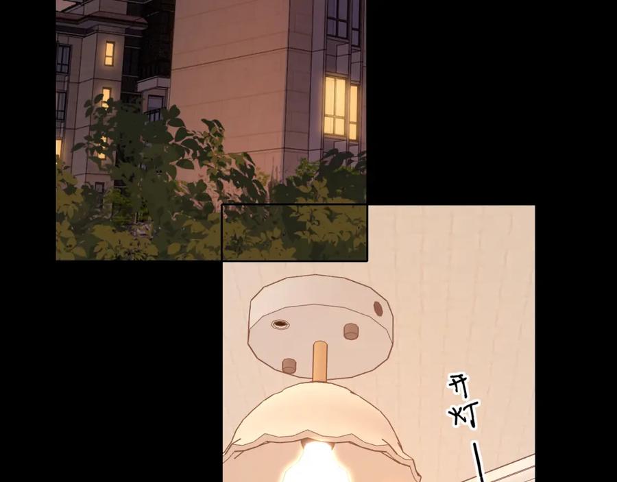 难哄 第28集 美拽惨 第62页