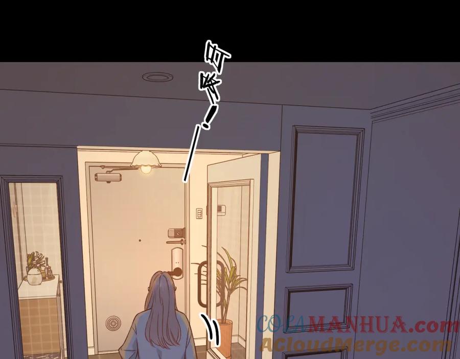 难哄 第29集 除夕夜 第40页