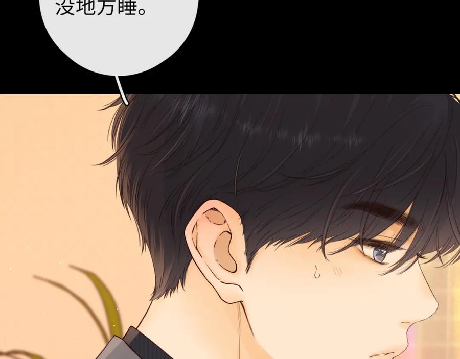 难哄 第29集 除夕夜 第49页