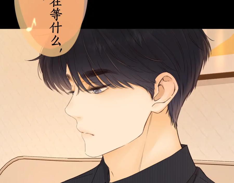 难哄 第29集 除夕夜 第63页