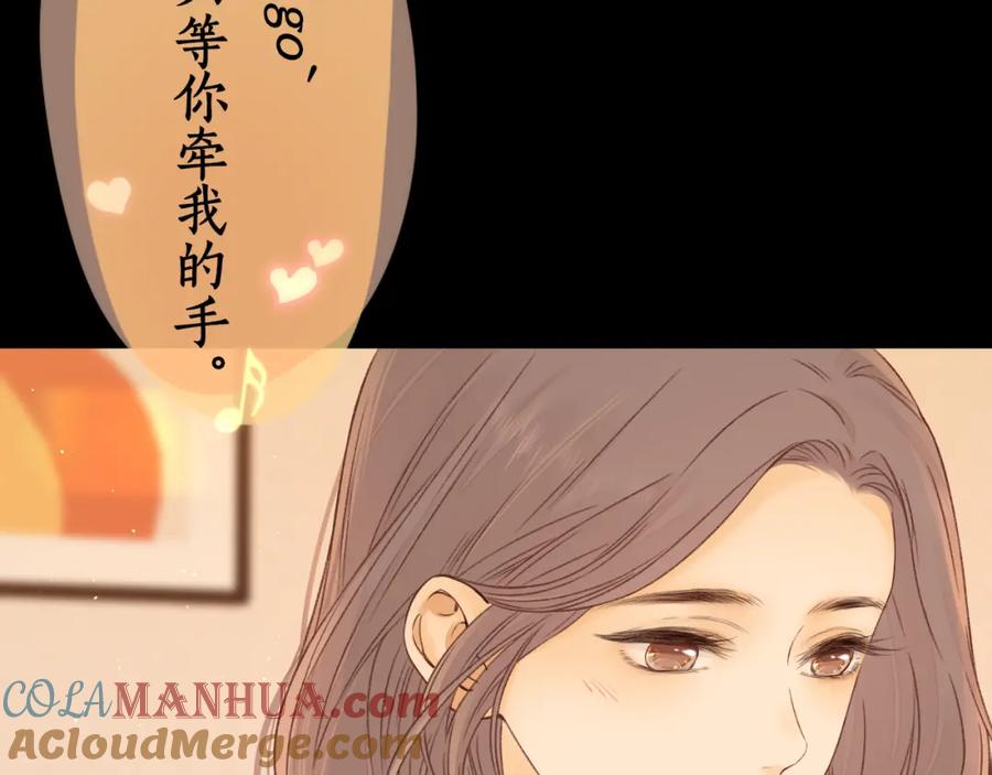 难哄 第29集 除夕夜 第60页