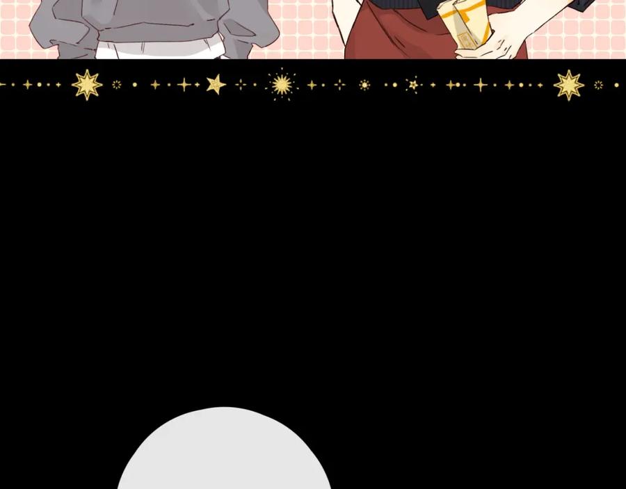 难哄 第29集 除夕夜 第85页