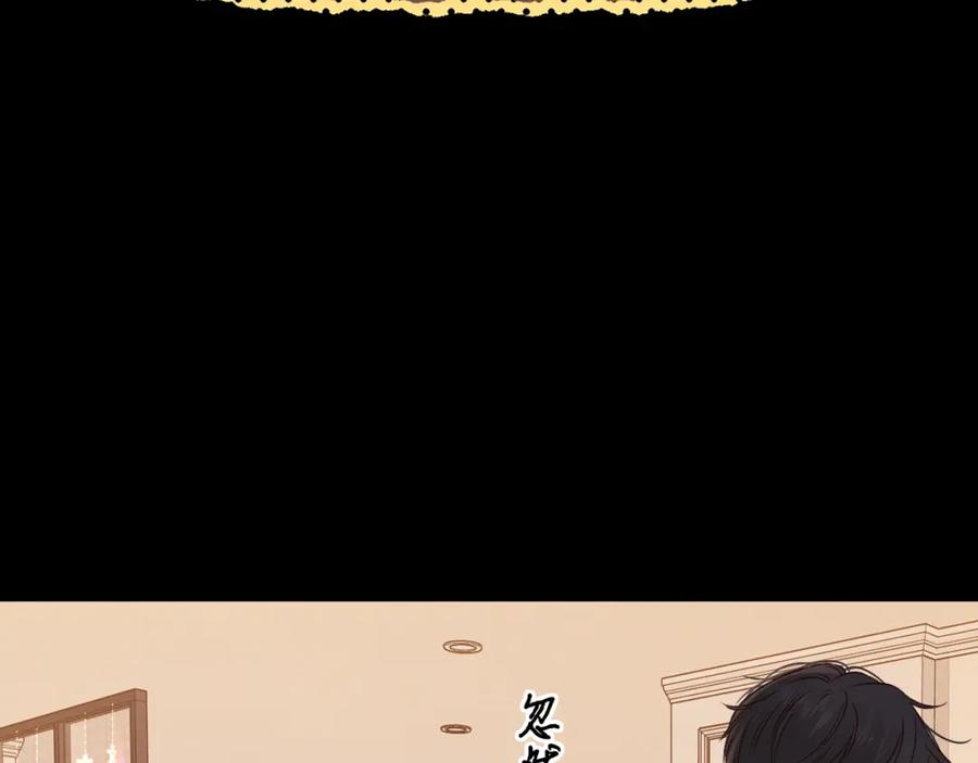 难哄 第29集 除夕夜 第67页