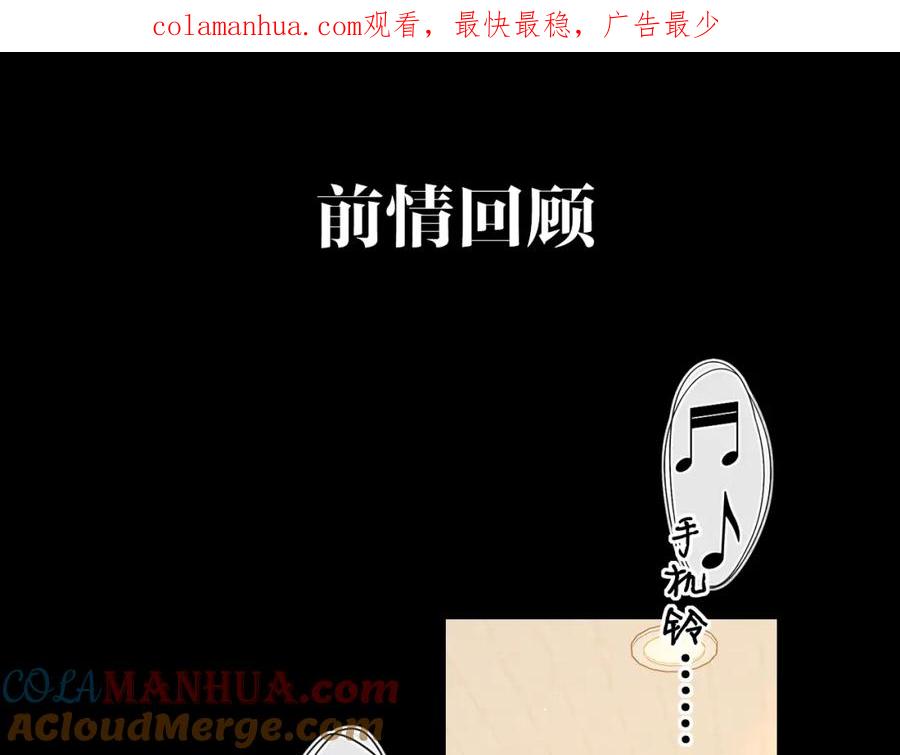 难哄 第29集 除夕夜 第1页