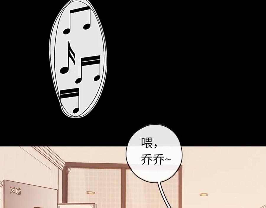 难哄 第29集 除夕夜 第2页