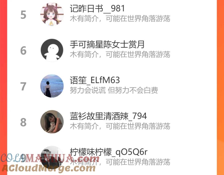 难哄 第29集 除夕夜 第104页