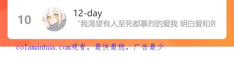 难哄 第29集 除夕夜 第105页