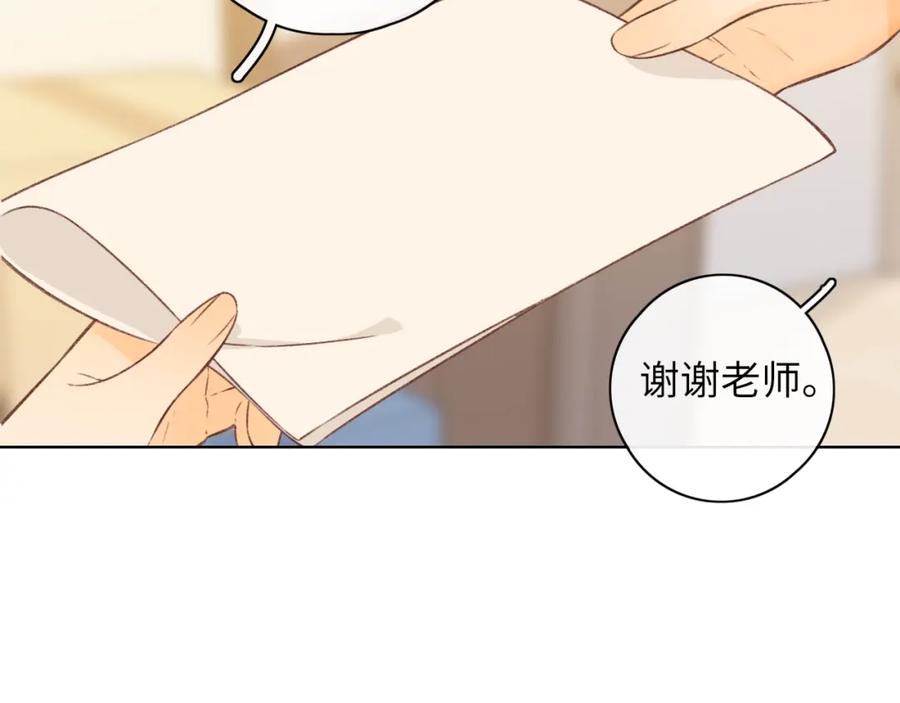 难哄 第30集 记忆里的面馆 第71页