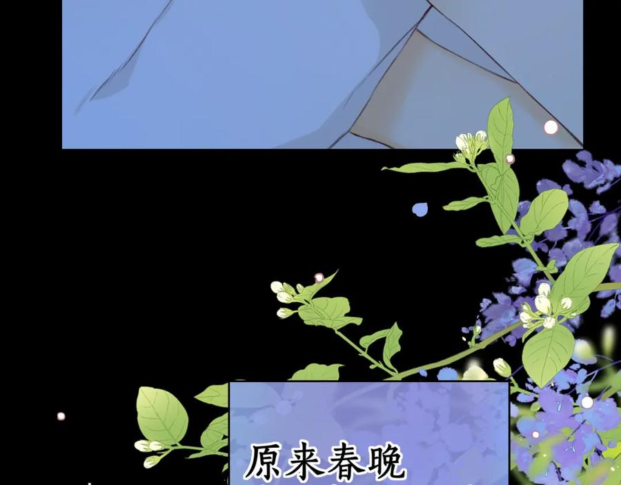 难哄 第30集 记忆里的面馆 第114页