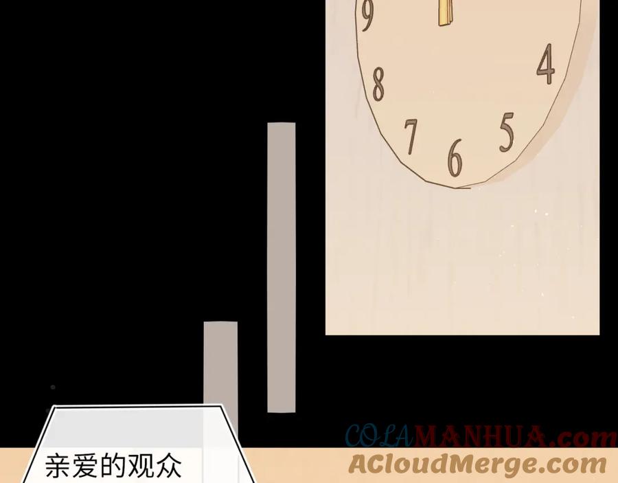 难哄 第30集 记忆里的面馆 第45页