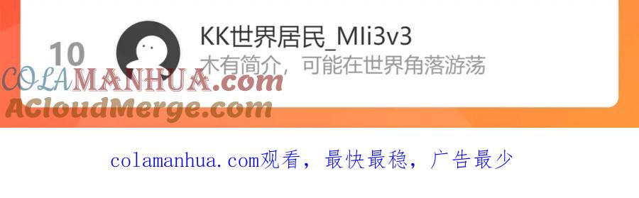 难哄 第30集 记忆里的面馆 第125页