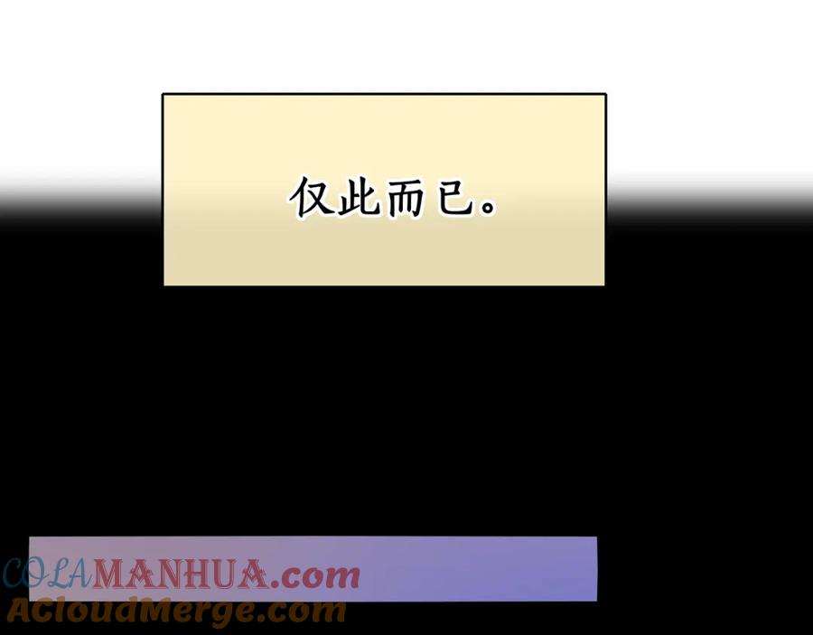 难哄 第30集 记忆里的面馆 第109页