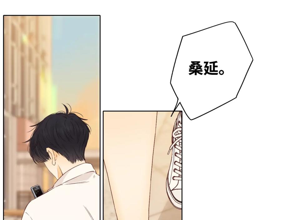 难哄 第30集 记忆里的面馆 第84页