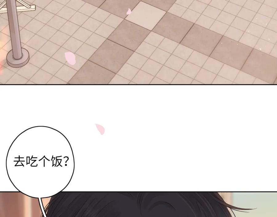 难哄 第30集 记忆里的面馆 第92页