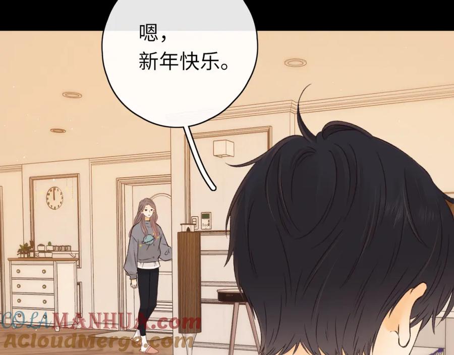 难哄 第30集 记忆里的面馆 第57页