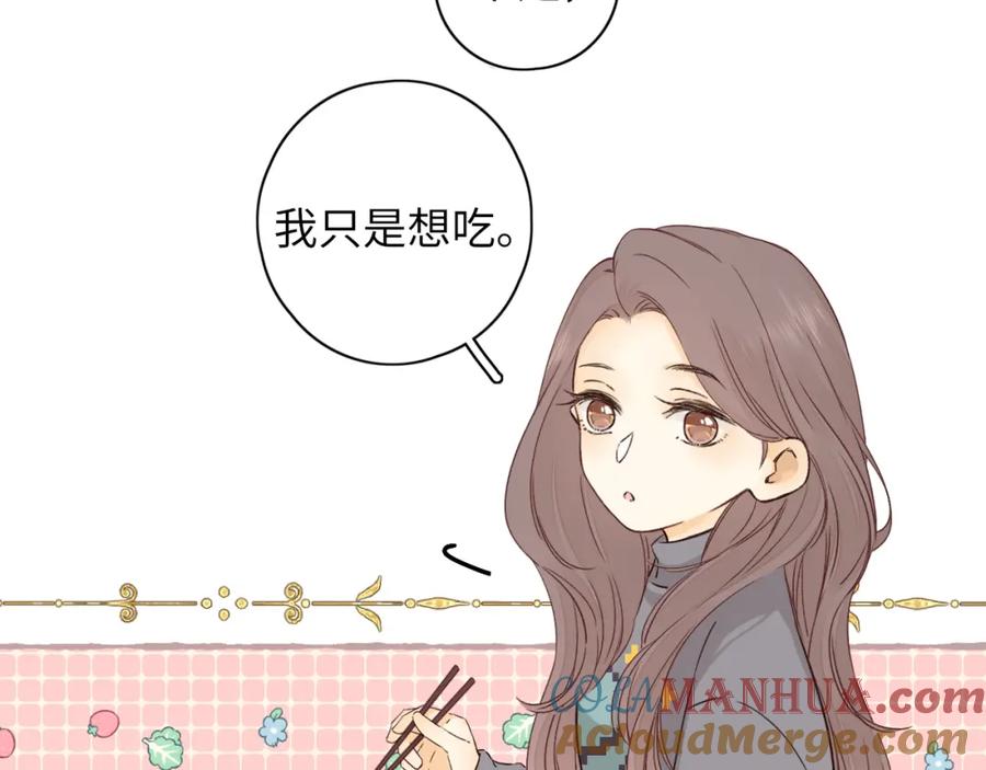 难哄 第30集 记忆里的面馆 第37页